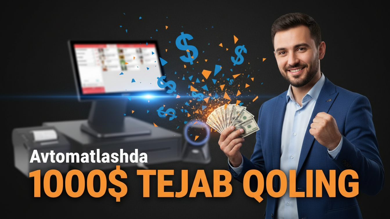 Illustration representing electronic prescription in finance sector